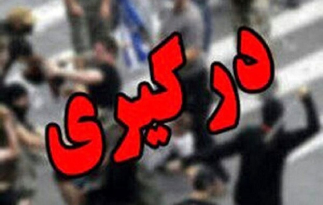 درگیری مرگبار در طرقبه شاندیز؛ ۱۰ نفر دستگیر شدند