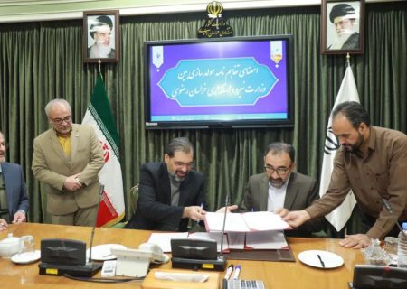 انعقاد تفاهم‌نامه میان استانداری خراسان رضوی و وزارت نیرو
