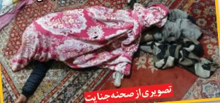افشای جنایت هولناک در پمپ بنزین مشهد!
