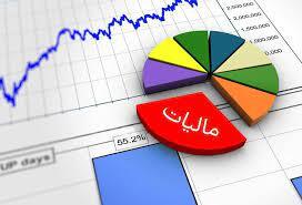 بیش از ۱۳۷ هزار میلیارد ریال درآمدهای مالیاتی در خراسان رضوی وصول شد