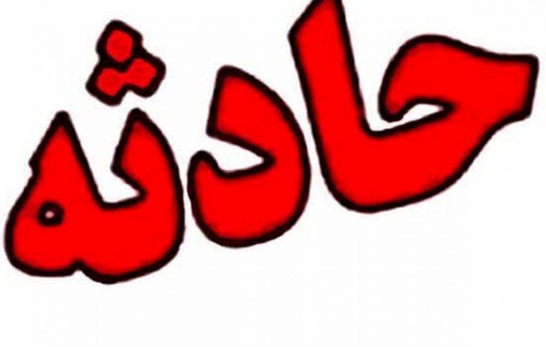 مرگ هولناک مرد جوان با دستگاه خرمن کوب + جزییات