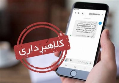 کلاهبرداری ۱۶ میلیاردی از ۵۸ زائر عتبات عالیات