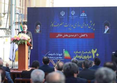 تقدیر وزیر کشور از پویش مردمی مدیریت مصرف گاز در خراسان رضوی