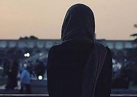 ناگفته های تلخ یک دختر مشهدی / کاش به دنیا نمی آمدم!