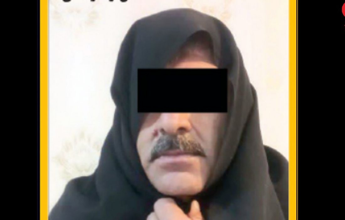 بازداشت مرد سبیل کلفت با چادر زنانه در مشهد / شگردش حیرت آور است + عکس