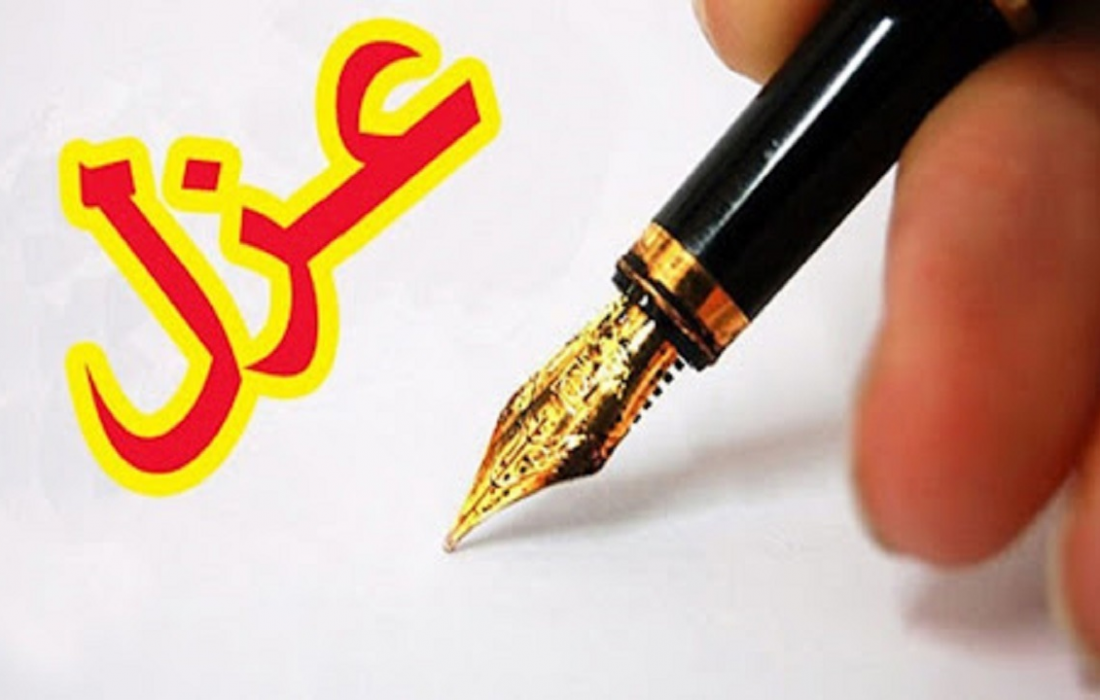 یک مسئول دولتی در خراسان رضوی به خاطر تخلف انتخاباتی برکنار شد