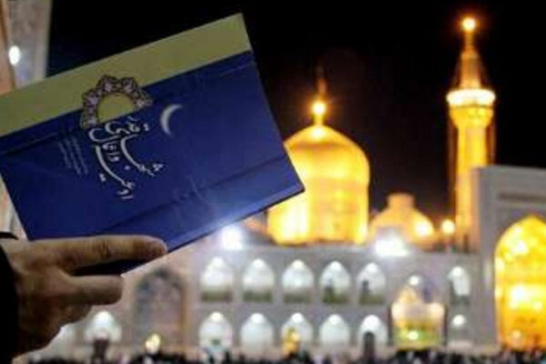 حاجت‌خواهی مشهدی‌ها در نخستین شب قدر