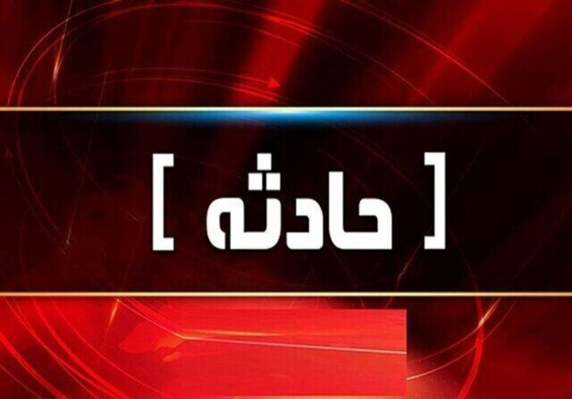 انفجار یک منزل مسکونی در بولوار ساجدی مشهد