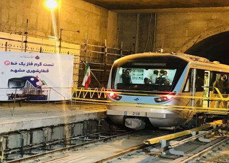 عملیات تست‌گرم اتصال قطار شهری مشهد به حرم‌ رضوی با موفقیت انجام شد