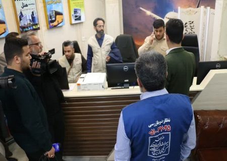 یک میلیارد و ۶۵۰ میلیون ریال وجه اضافه دریافتی به زائران در مشهد بازگردانده شد