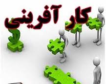 احداث «مرکز کارآفرینی بانوان دانشگاهی» با هدف افزایش اثرگذاری بانوان در تولید فناوری