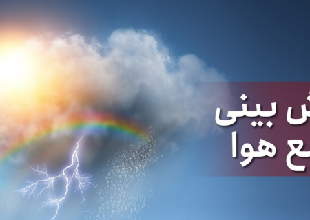باران حال و هوای همه مناطق خراسان رضوی را بهاری کرد