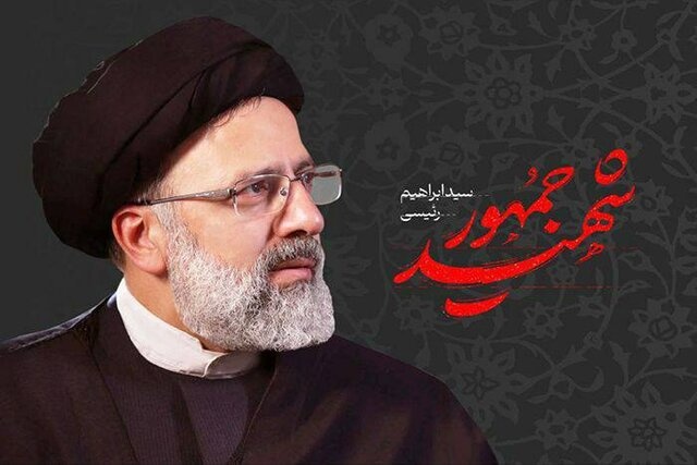 پیام تسلیت امامان جمعه خراسان رضوی به مناسبت شهادت آیت الله رئیسی