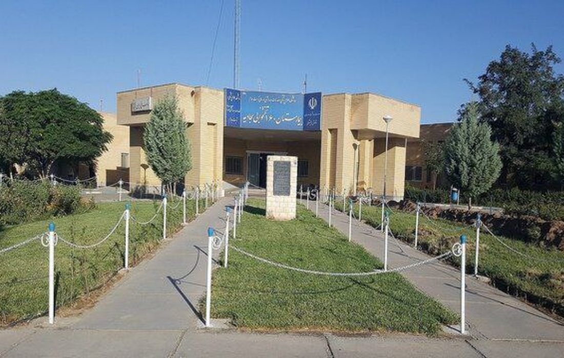 راه اندازی بخش شیمی درمانی در بیمارستان سجادیه تربت جام