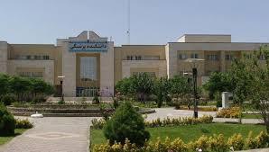 ایجاد خوابگاه ویژه دانشجویان غیر ایرانی دانشگاه علوم پزشکی مشهد