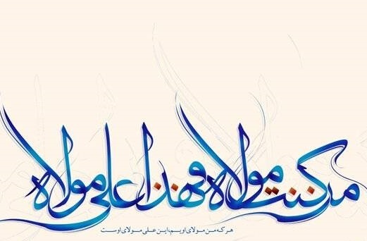 برپایی کارگاه‌های آموزشی غدیرشناسی برای بانوان زائر در حرم مطهر