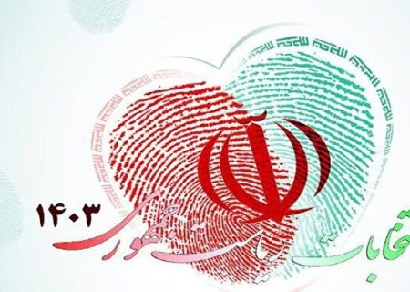 پنج هزار دانش آموز خراسان رضوی به عنوان ناظر و خبرنگار در انتخابات مشارکت می کنند