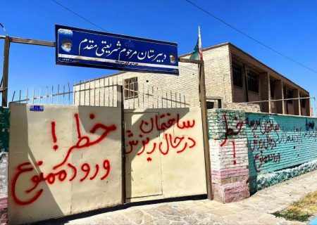 آسیب رسیدن به ۲۰ مدرسه کاشمر به علت زلزله