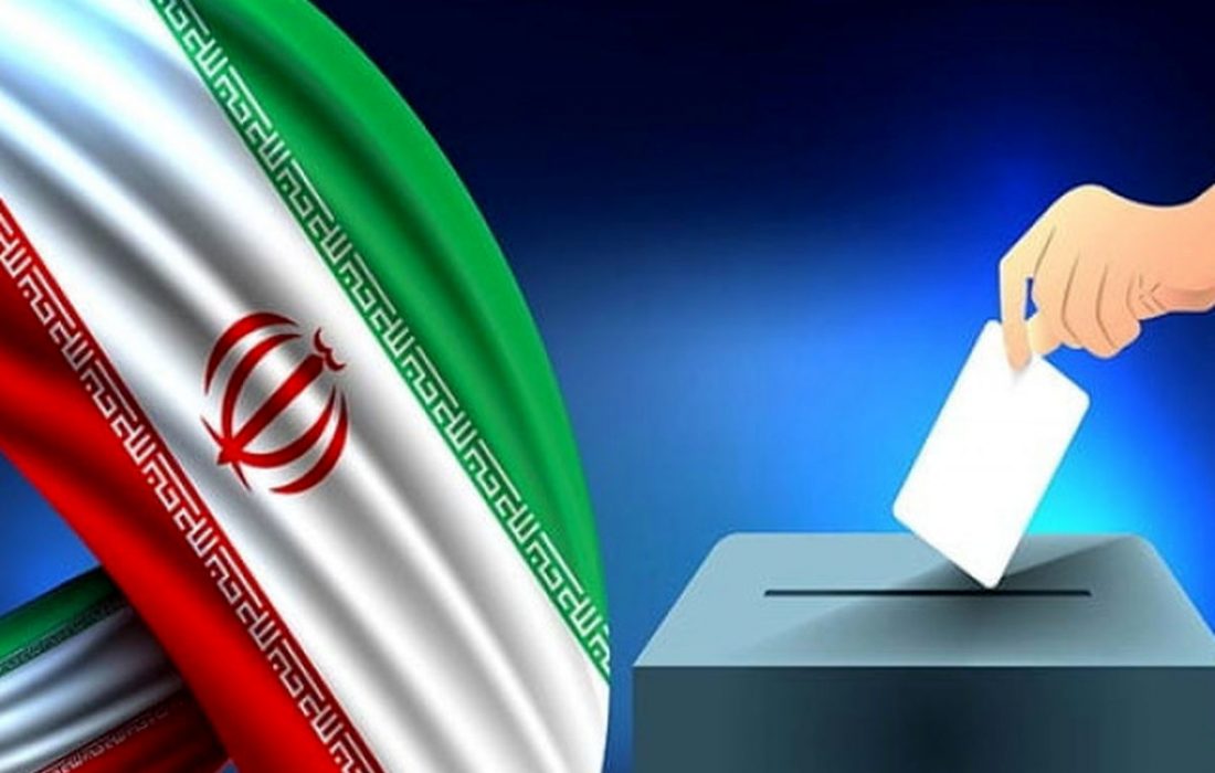 انتخابات در « برهه حساس کنونی»!