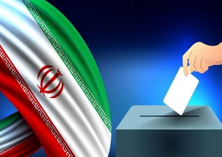 انتخابات در « برهه حساس کنونی»!