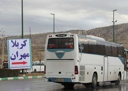 خط اتوبوسی مشهد-کربلا راه‌اندازی شد