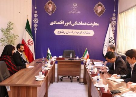 حدود ۱۰۰ میلیون دلار صادرات از استان خراسان رضوی به پاکستان