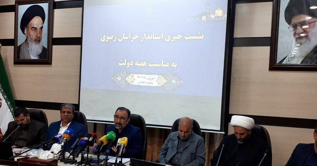 استاندار: ۹۷۶ طرح عمرانی در خراسان رضوی به ثمر نشست