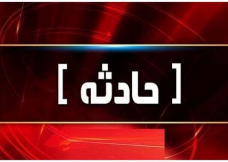 انفجار کپسول گاز در مشهد، ۴ مصدوم را راهی بیمارستان کرد