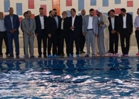 استخری که افتتاح شد اما شناگر ندید