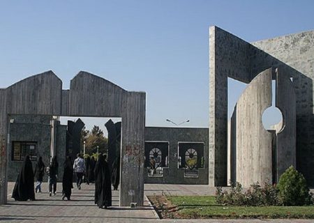 تشکیل کارگروه بررسی پرونده اساتید قطع‌همکاری‌شده دانشگاه فردوسی
