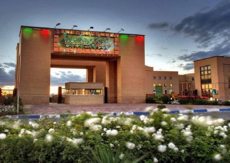 دانشگاه حکیم سبزواری جایگاه جهانی خود را حفظ کرد