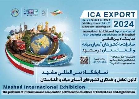 حضور ۸۰ تاجر هویت‌دار در نمایشگاه صادرات مشهد