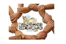 اتفاقات خوب برای وحدت و انسجام ملی