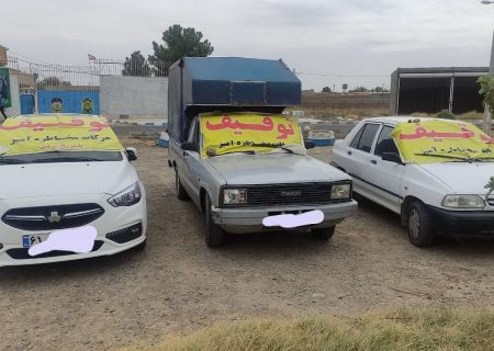 توقیف ۵۴۱ خودرو حادثه ساز در جاده های خراسان رضوی