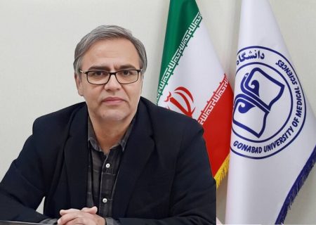 سرپرست دانشگاه علوم پزشکی گناباد منصوب شد