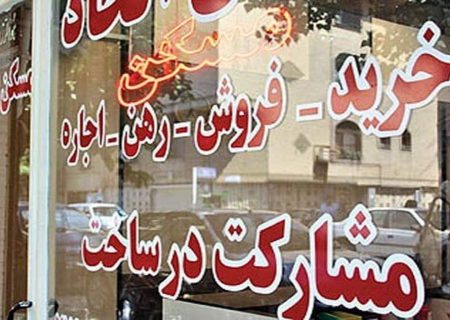 تاکنون ۴۰ درصد بنگاه املاک خراسان‌رضوی پای کار قانون ثبتی جدید آمده‌اند