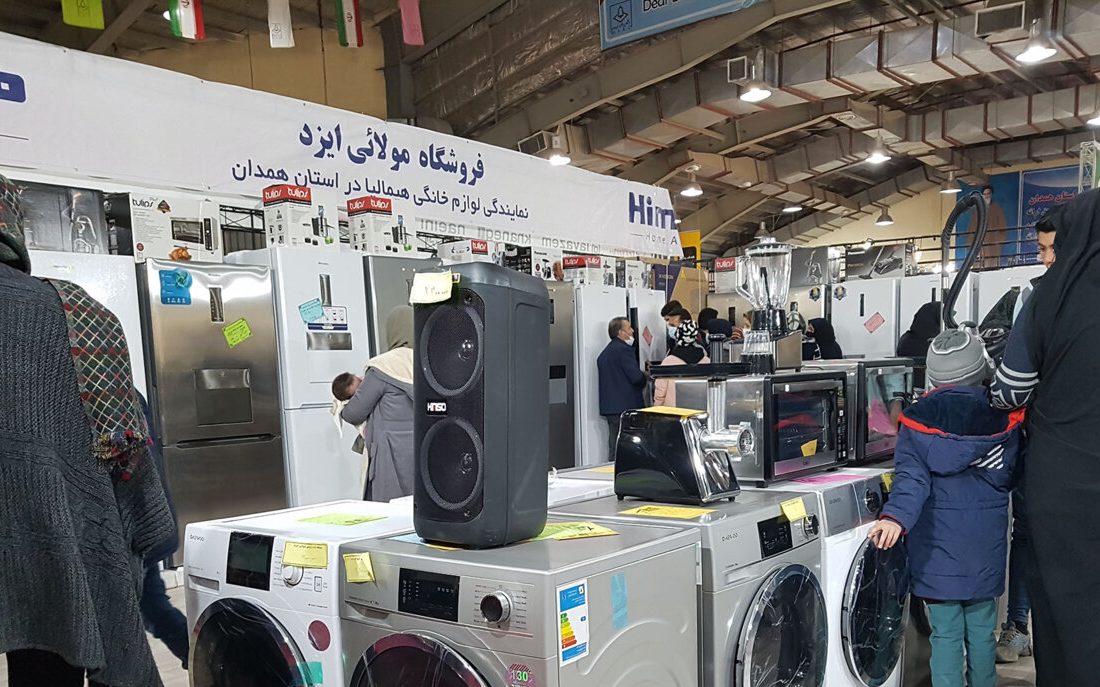 نمایشگاه لوازم خانگی و صوتی تصویری در مشهد آغاز به کار کرد