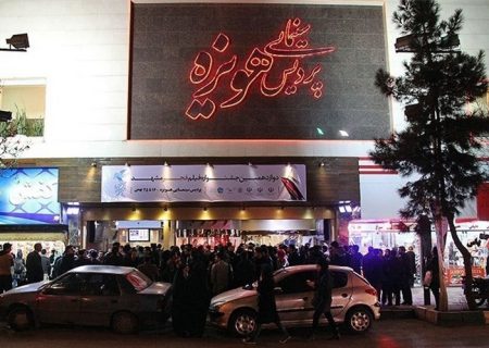 بلیت‌ سینماهای مشهد «نیم‌بهاء» شد