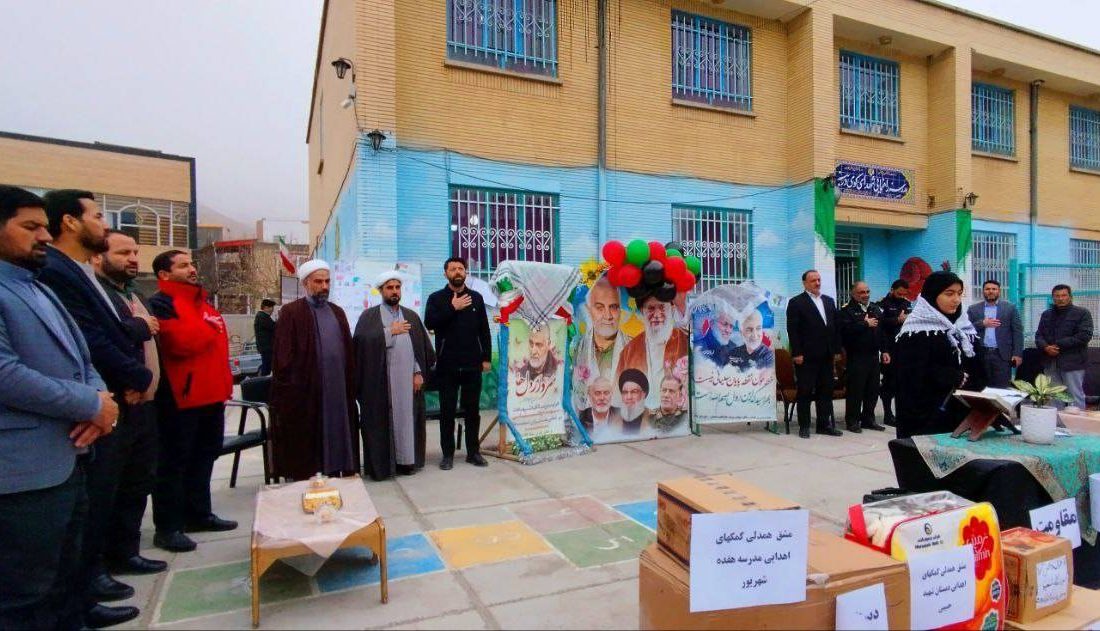 برگزاری پویش ملی «بر مدار مقاومت» در کلات