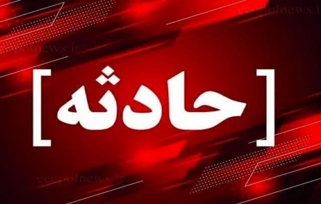 تلاش ۲۰ آتش برای اطفای حریق در یکی از بیمارستانهای مشهد