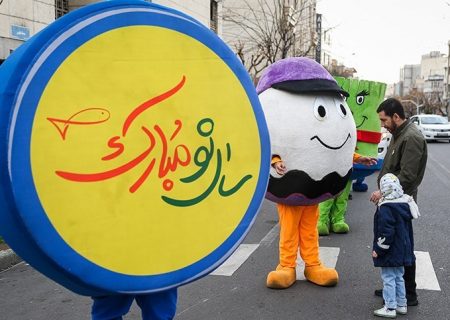 استقبال از بهار ۱۴۰۴ در مشهد با تاکید بر خلاقیت و نوآوری