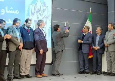 زنگ شورا‌ها در مدارس مشهد نواخته شد