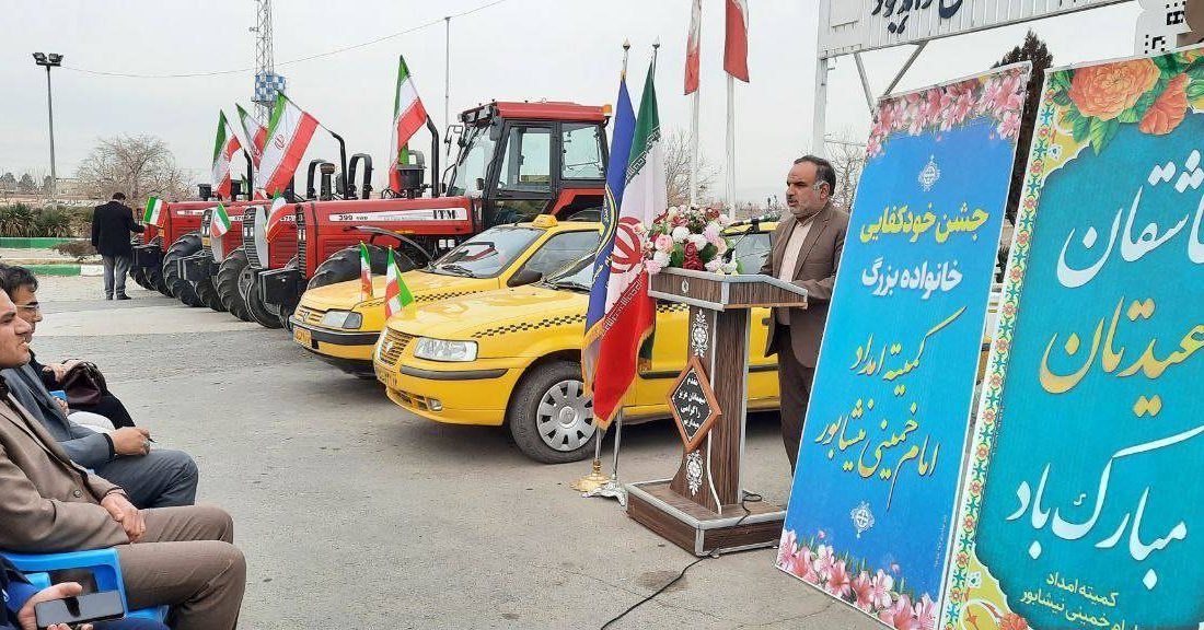 برگزاری جشن خودکفایی برای ۲۰۱ خانواده مددجوی نیشابور