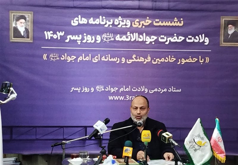 اعلام برنامه‌های ولادت جوادالائمه “روز پسر” در مشهد