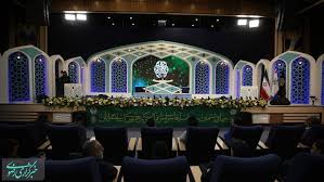 آغاز بزرگترین رویداد قرآنی کشور در حرم رضوی