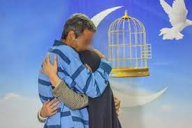 ۸۶۰ زندانی جرایم غیرعمد در خراسان‌رضوی آزاد شدند