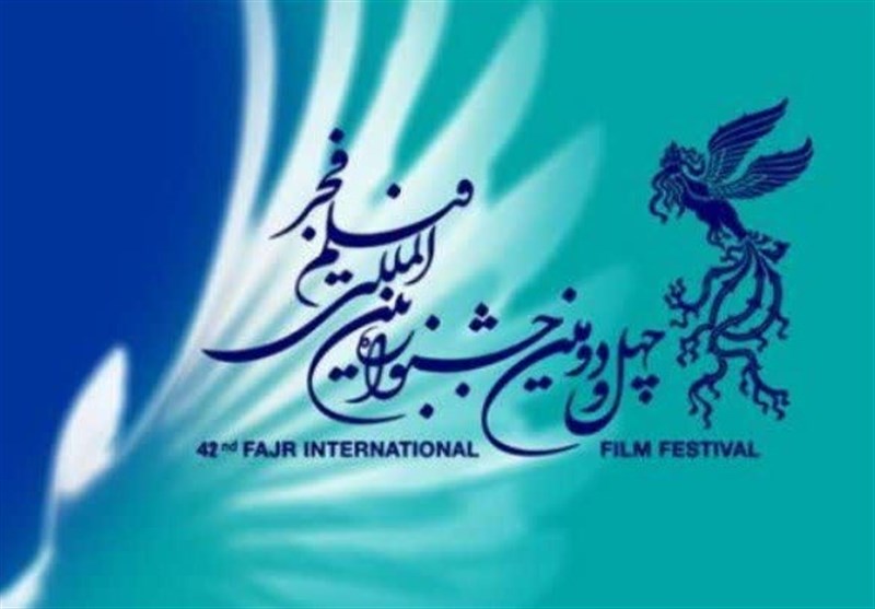 بیست و دومین دوره جشنواره فیلم فجر در مشهد برگزار میشود