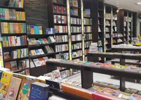 «کتاب شهر» مشهد بازگشایی شد