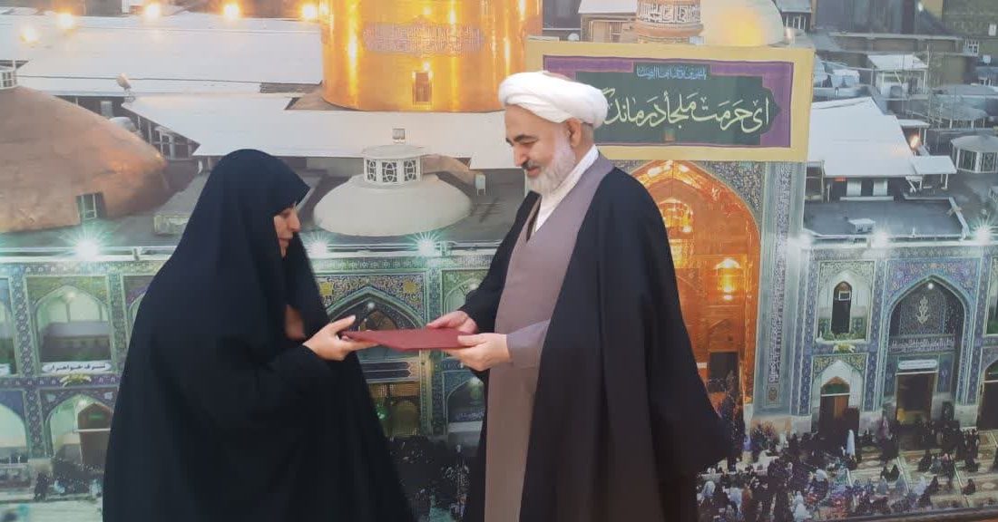 انتصاب مسئول دبیرخانه کارگروه ملی زیارت