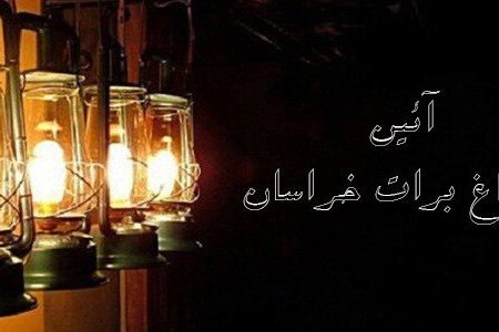 استقرار نیروهای آتش‌نشانی در مسیر بهشت رضای مشهد در ایام چراغ برات